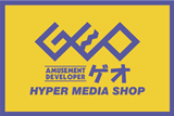 関連企業3