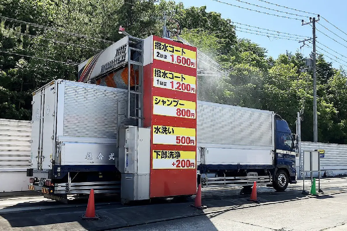トラックステーション 設備1
