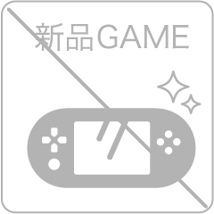 新品GAME