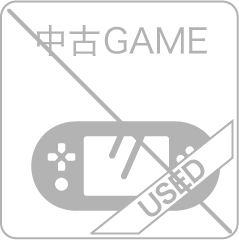 中古GAME