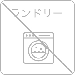 ランドリー