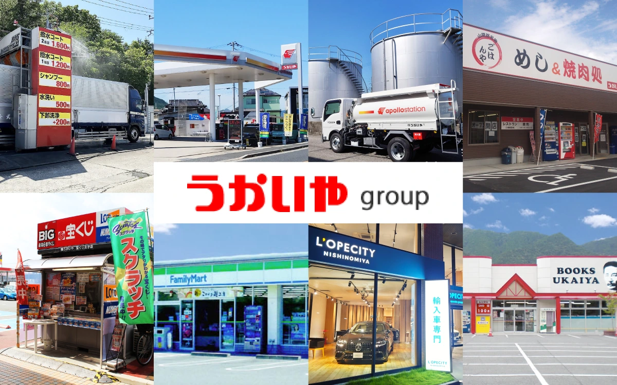 閉店のご案内】ゲオ うかいや書店 島田店（兵庫県たつの市）2026年