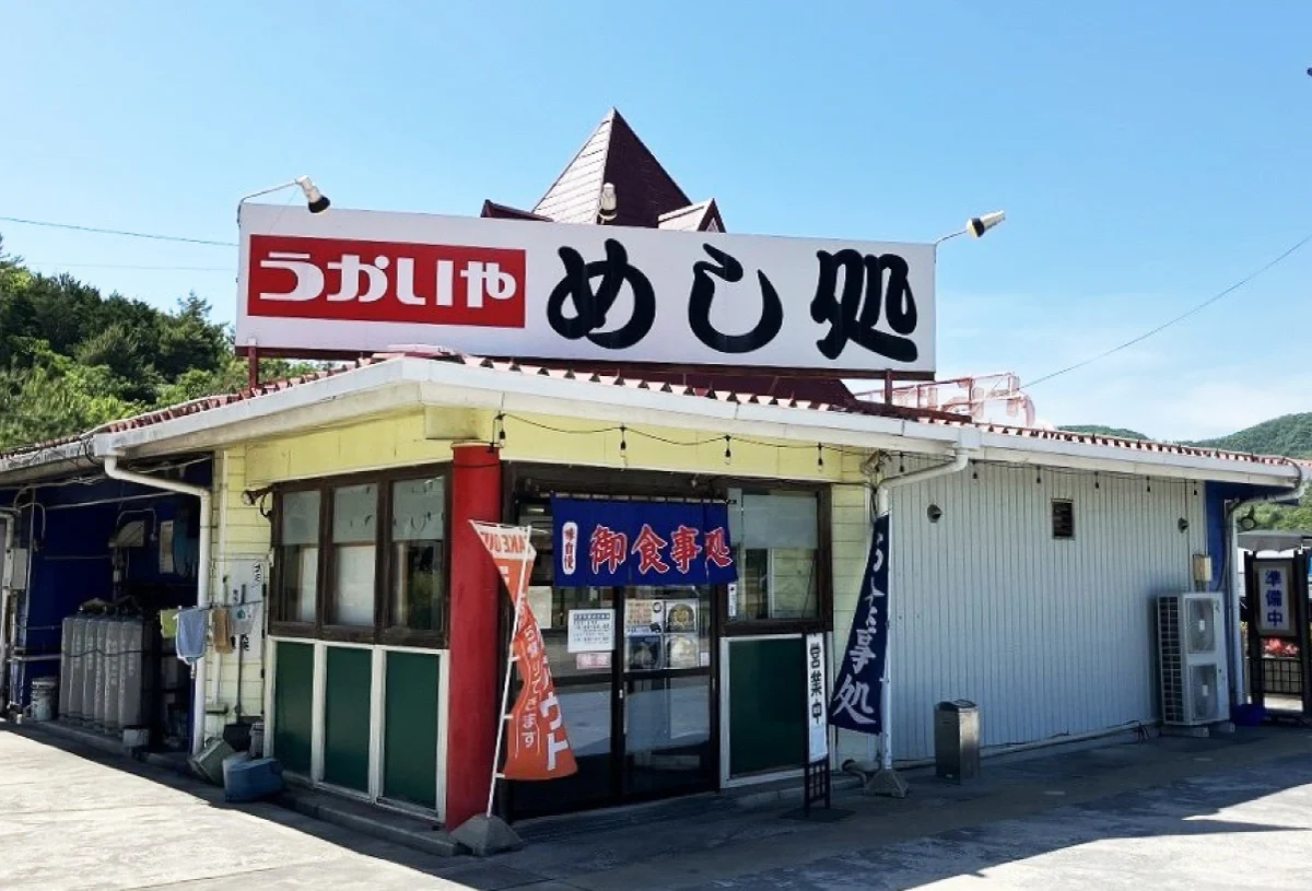 レストラン